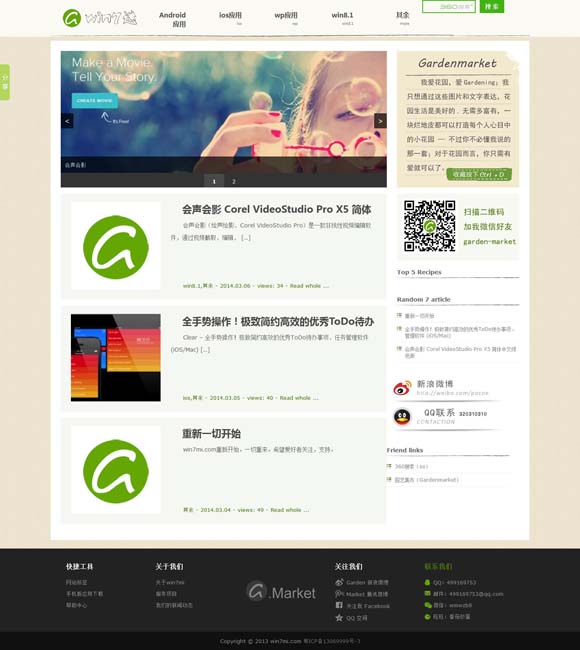 [17图库免费的资料港澳网站]